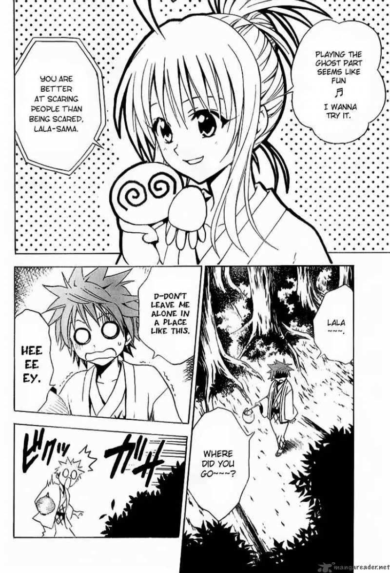 to_love_ru_16_6