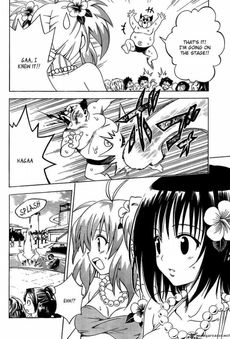 to_love_ru_160_2