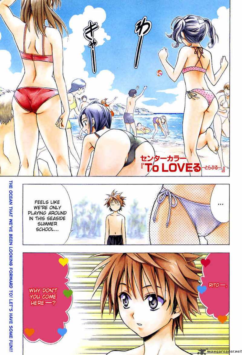 to_love_ru_17_1