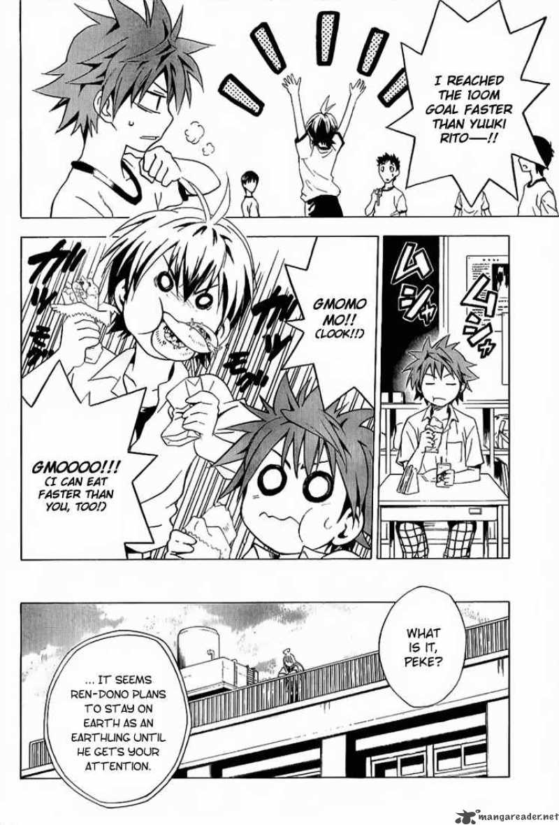 to_love_ru_20_16