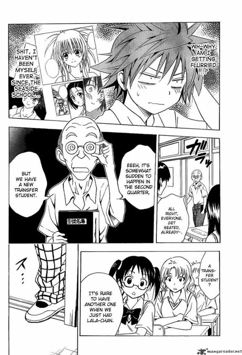 to_love_ru_20_4