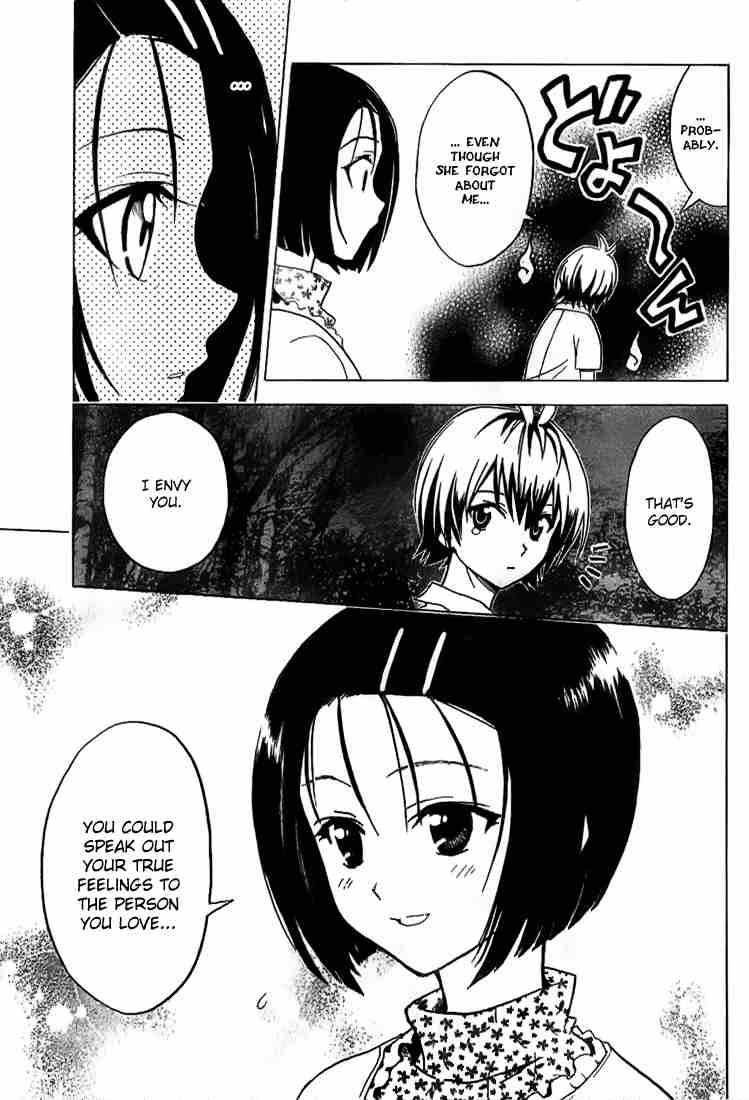 to_love_ru_21_15