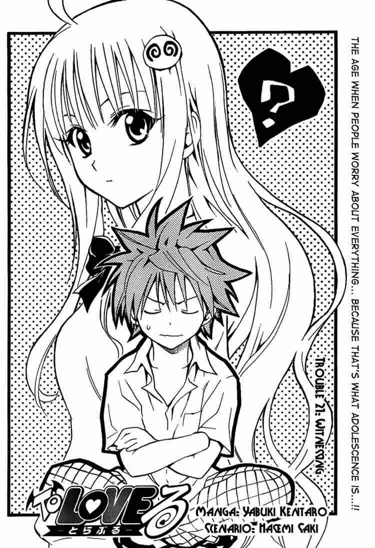 to_love_ru_21_2