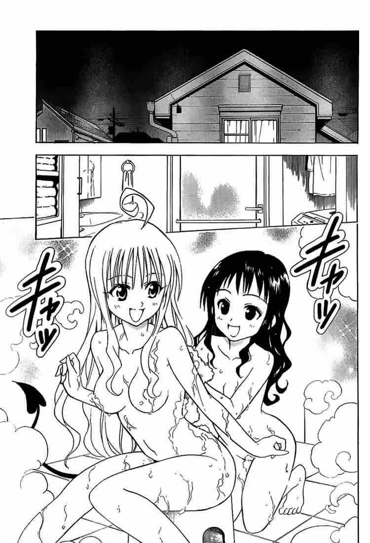 to_love_ru_21_3