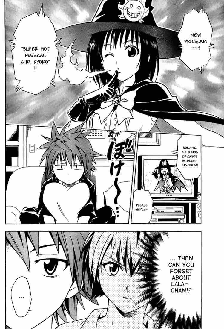 to_love_ru_21_4