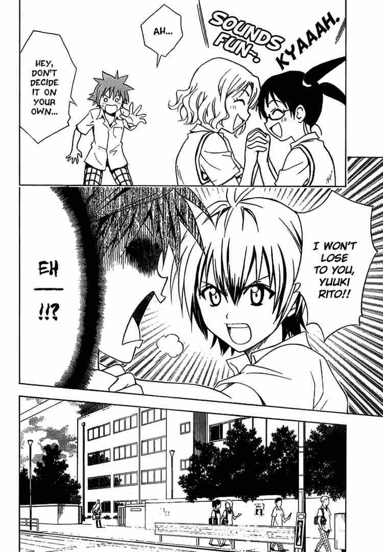 to_love_ru_22_16