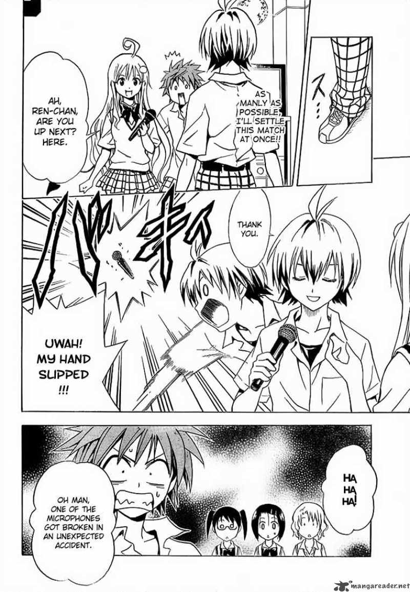 to_love_ru_23_10