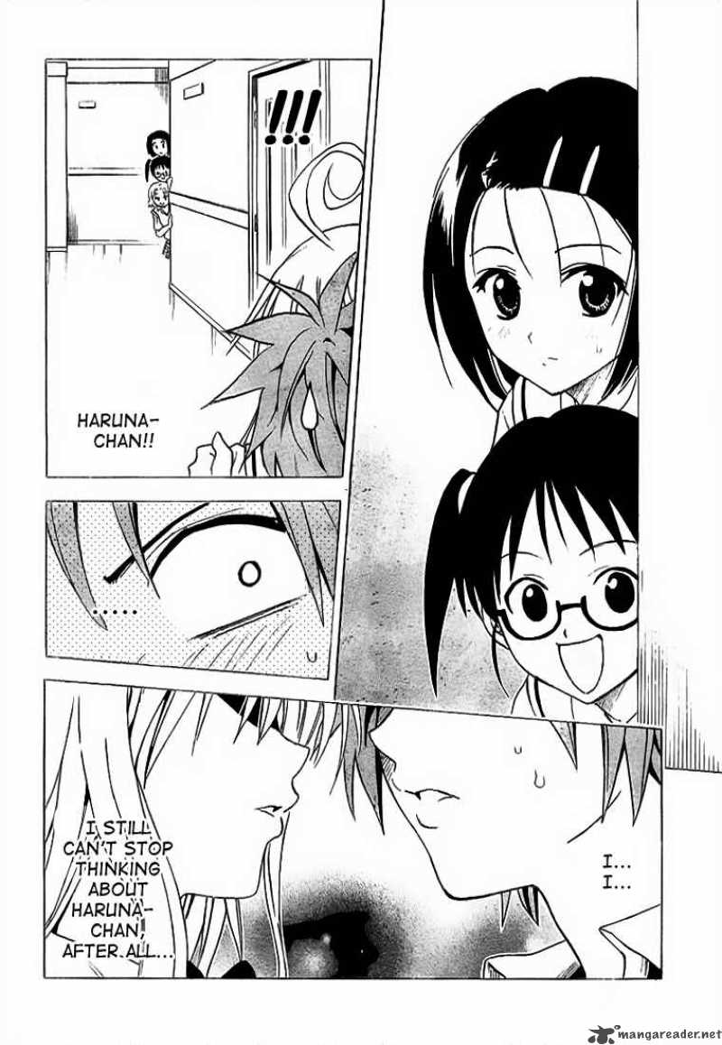 to_love_ru_23_16