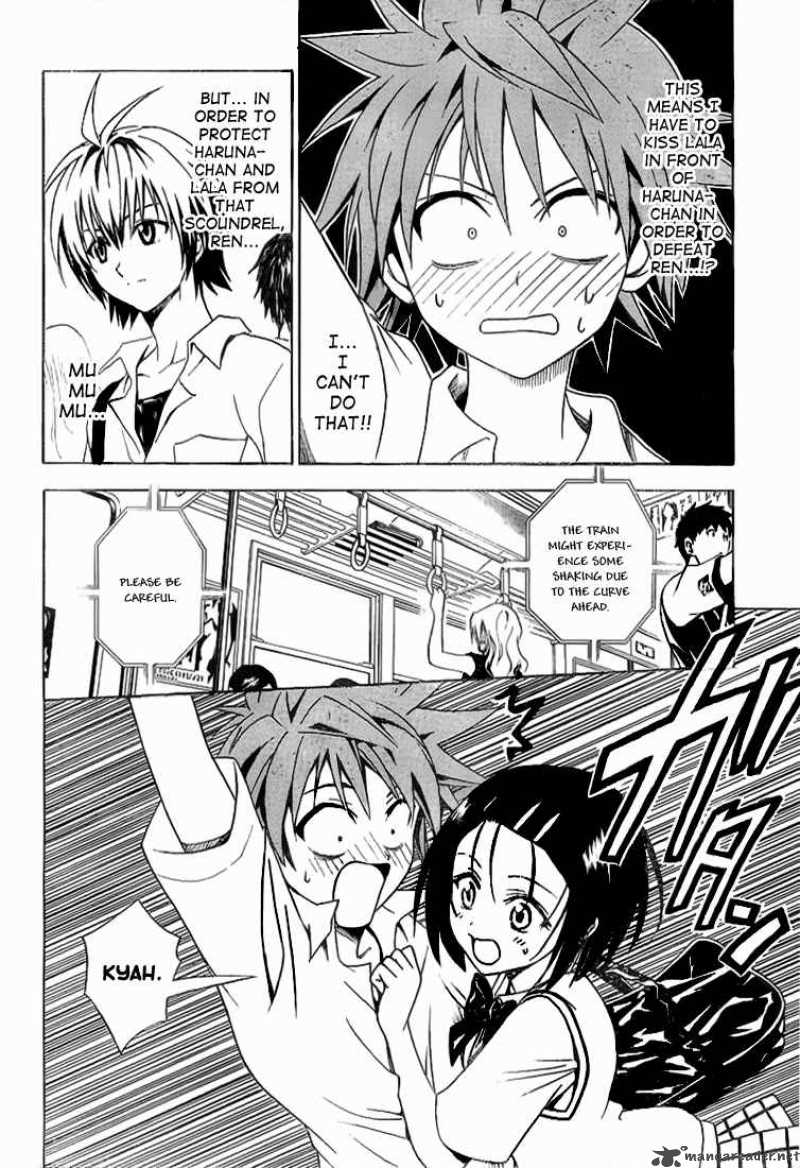 to_love_ru_23_2