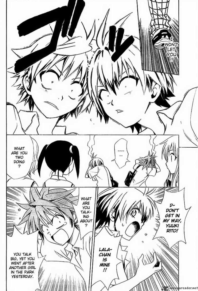 to_love_ru_23_4