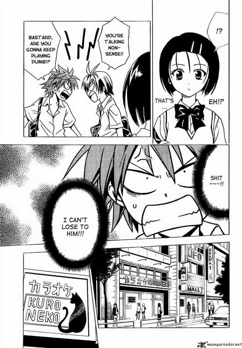 to_love_ru_23_5