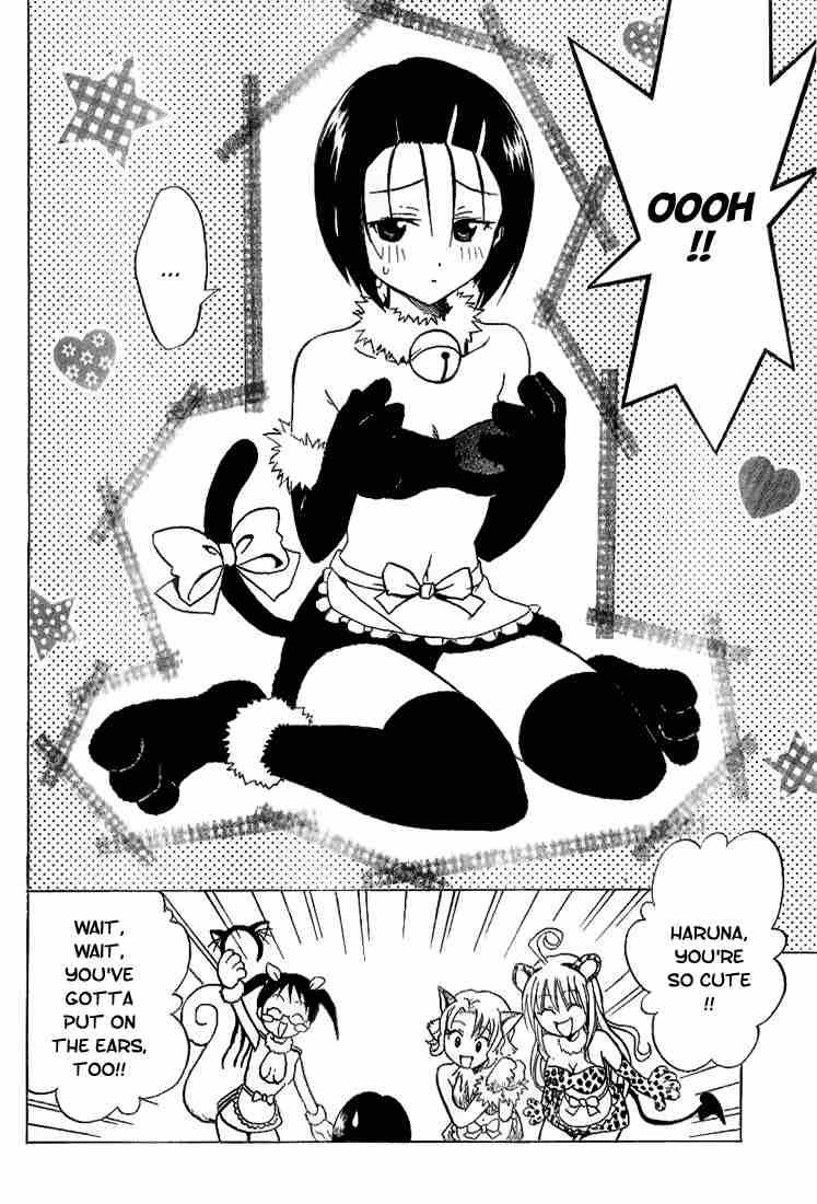 to_love_ru_24_12