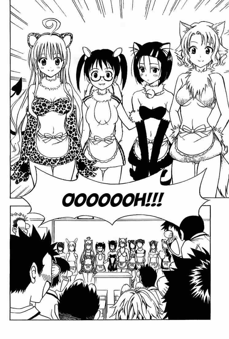 to_love_ru_24_14