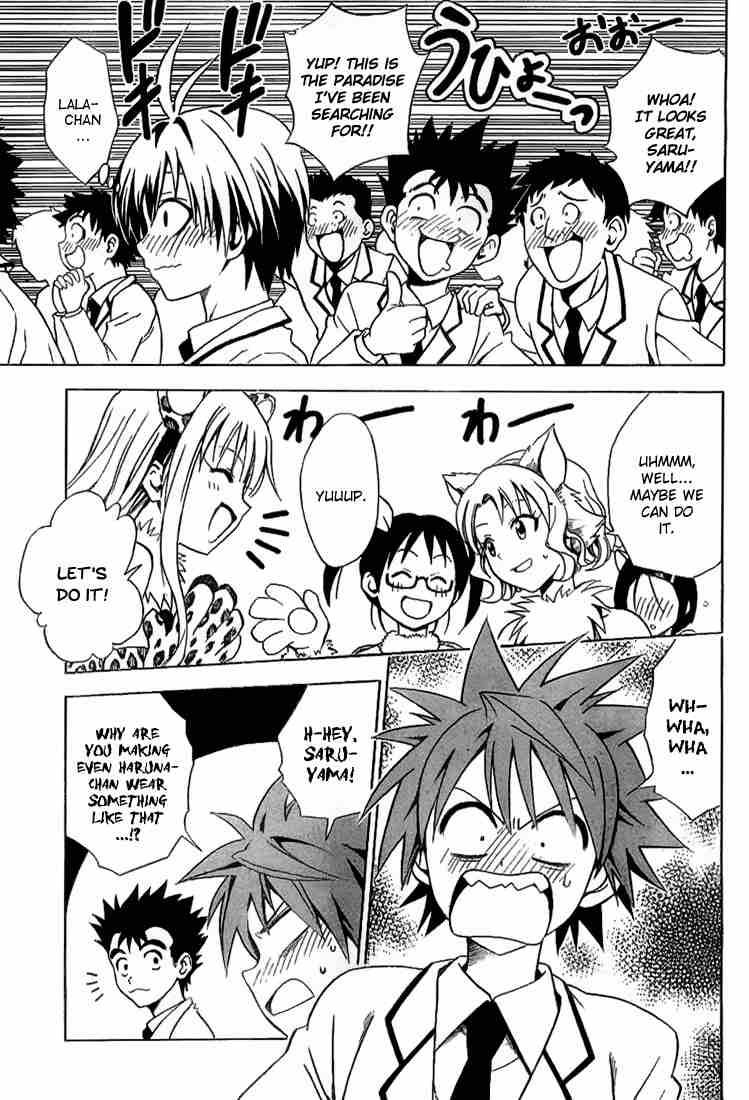 to_love_ru_24_15