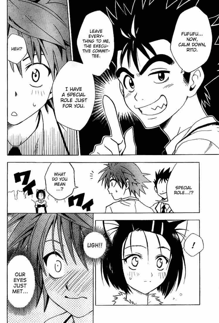 to_love_ru_24_16