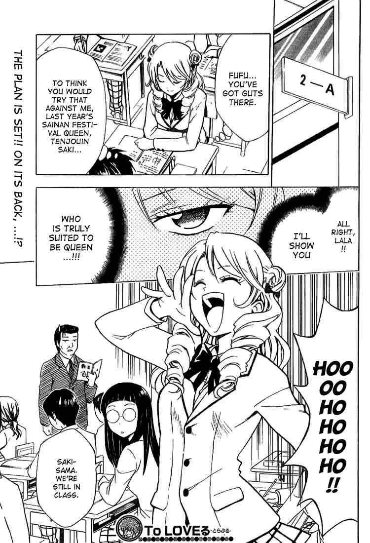 to_love_ru_24_19