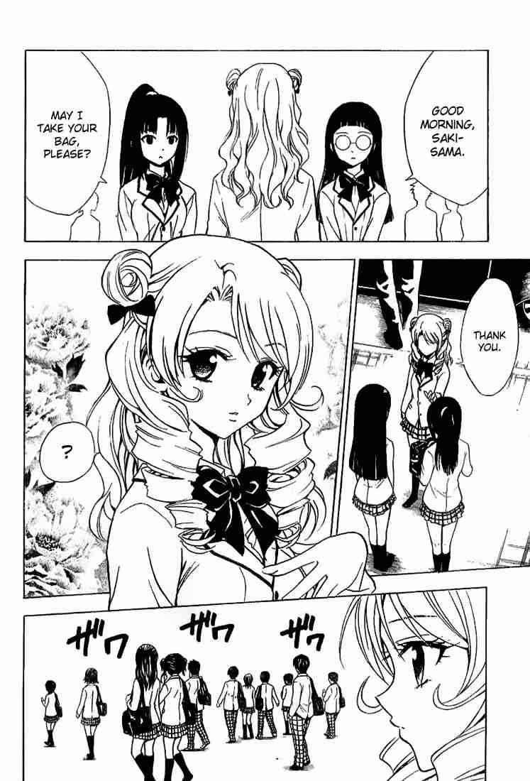 to_love_ru_24_2