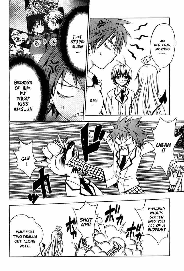 to_love_ru_24_4