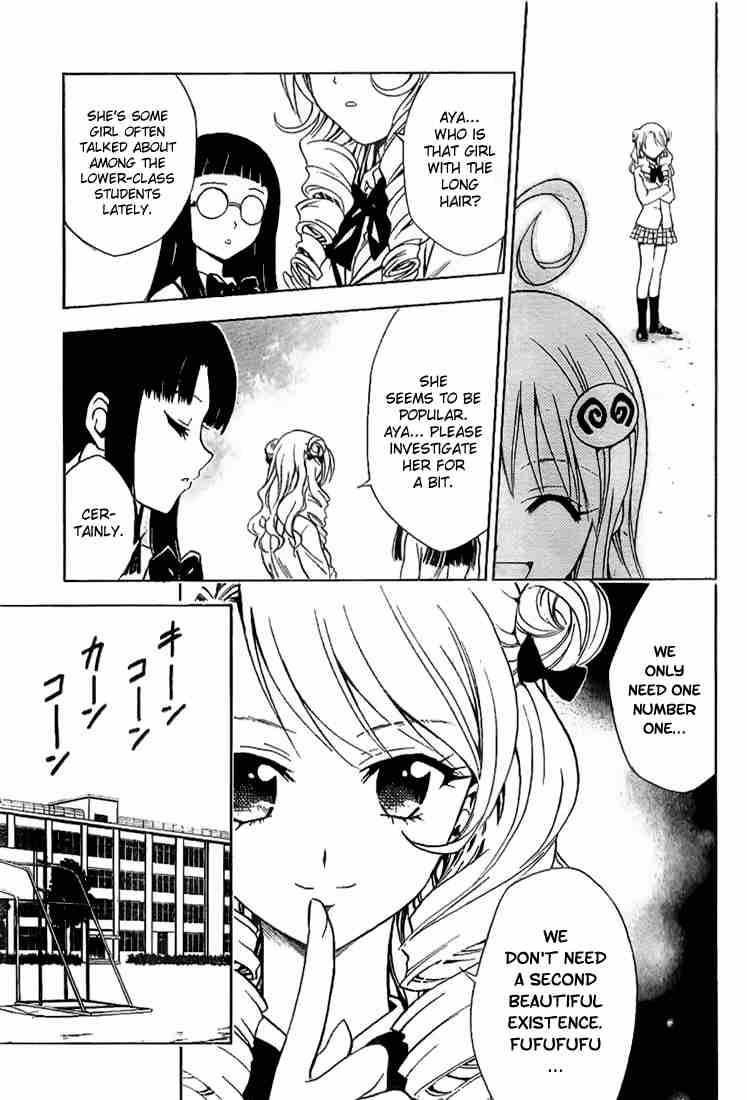 to_love_ru_24_5