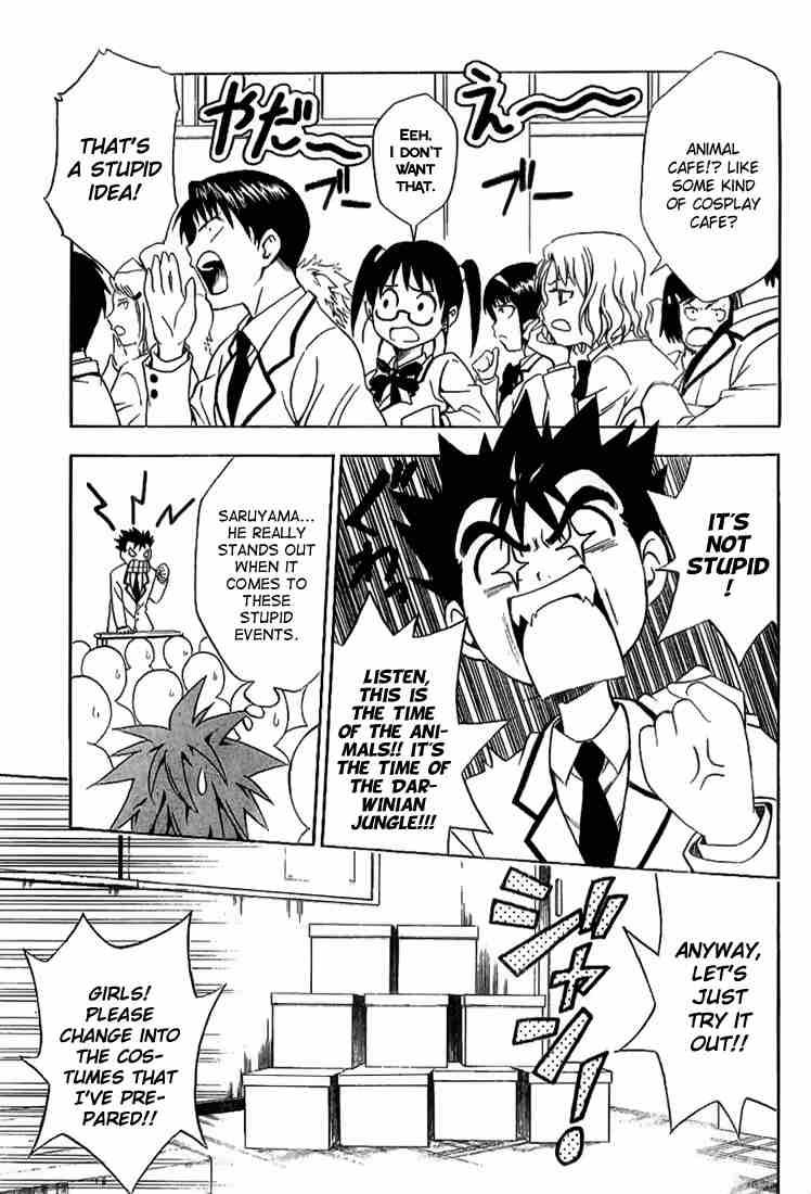 to_love_ru_24_7