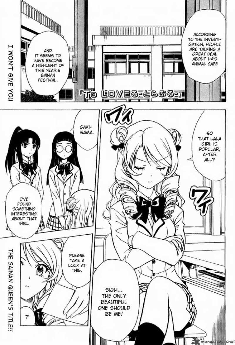 to_love_ru_25_1