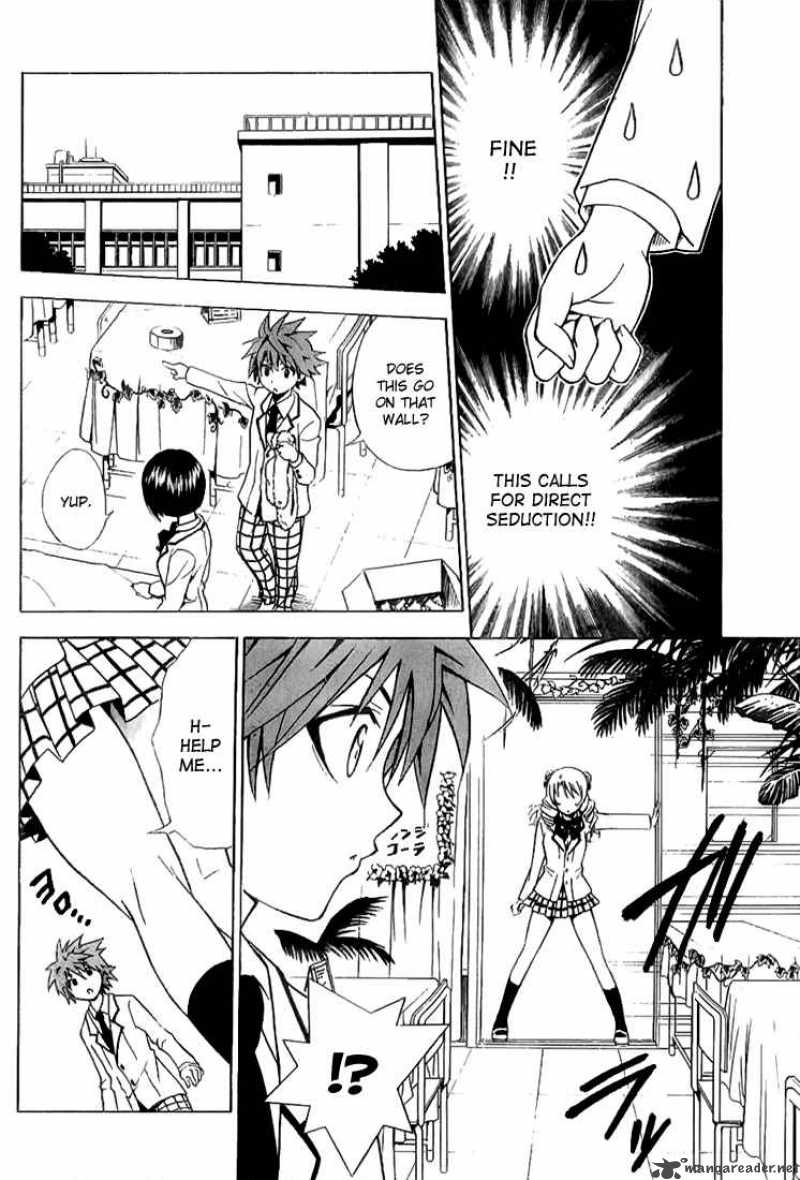 to_love_ru_25_12