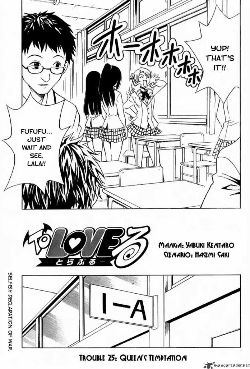 to_love_ru_25_3
