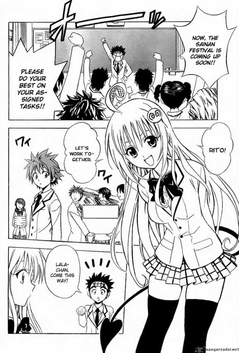 to_love_ru_25_4