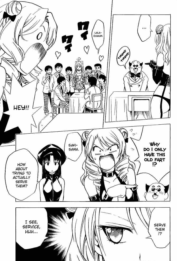 to_love_ru_26_11