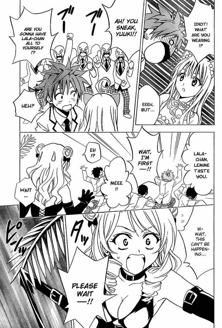 to_love_ru_26_17
