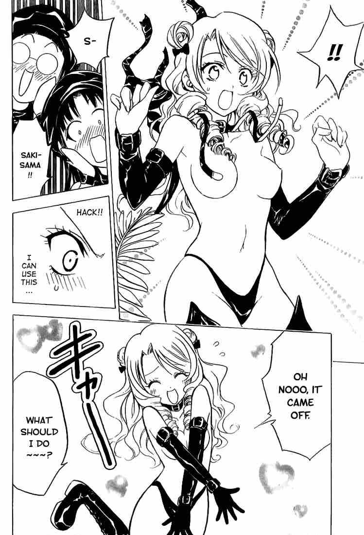 to_love_ru_26_18