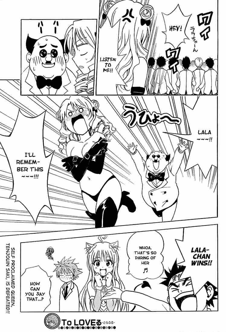 to_love_ru_26_19