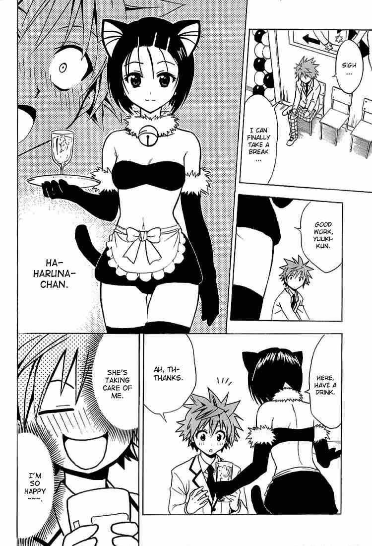 to_love_ru_26_6