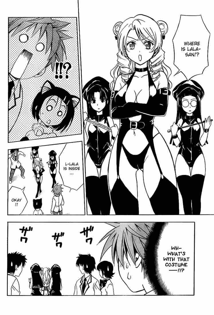 to_love_ru_26_8
