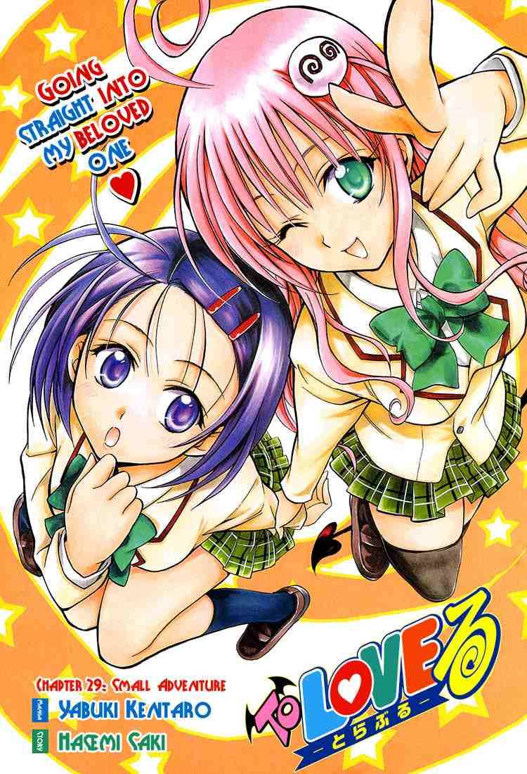 to_love_ru_29_1