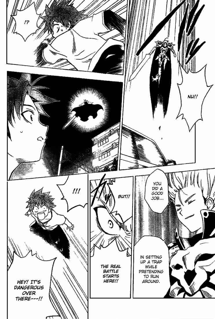 to_love_ru_3_14