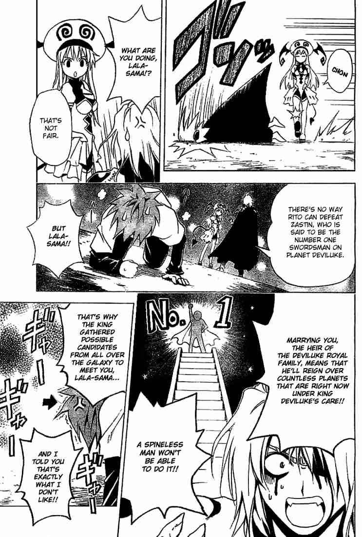 to_love_ru_3_17