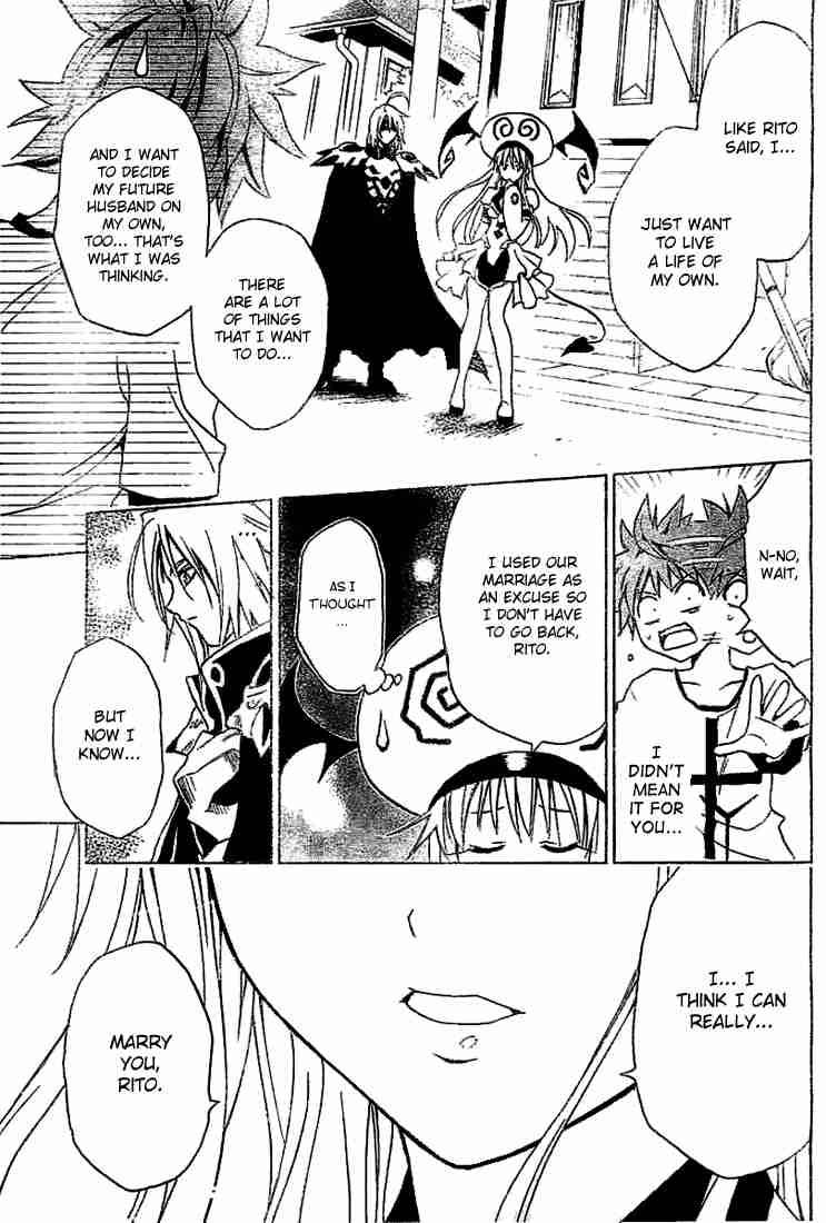 to_love_ru_3_21