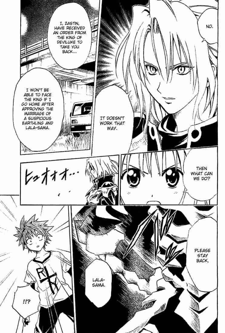 to_love_ru_3_9