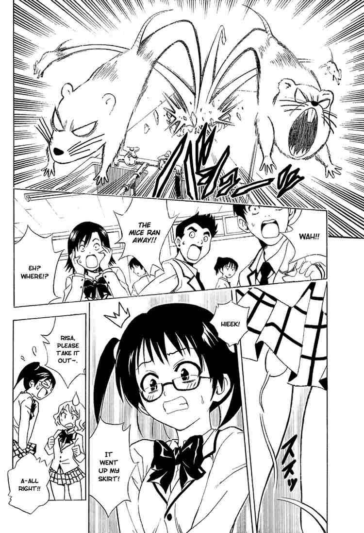 to_love_ru_31_10