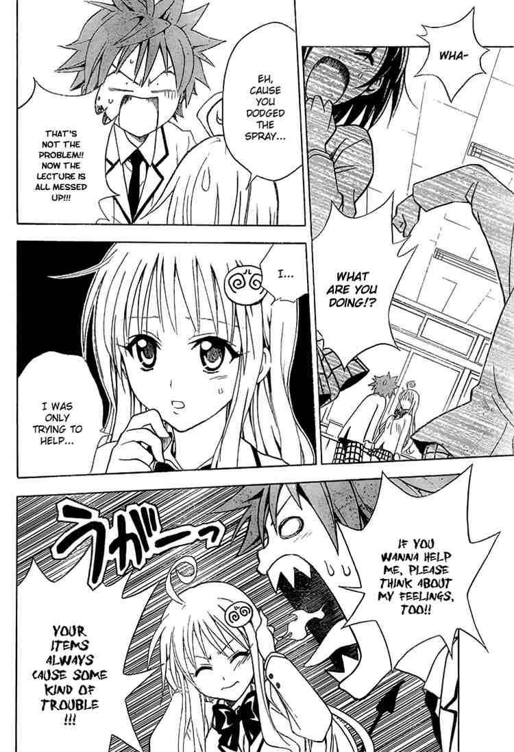 to_love_ru_31_12