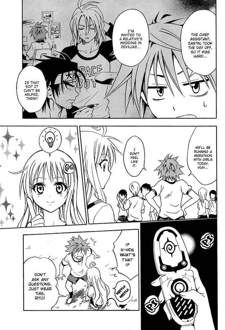 to_love_ru_31_3
