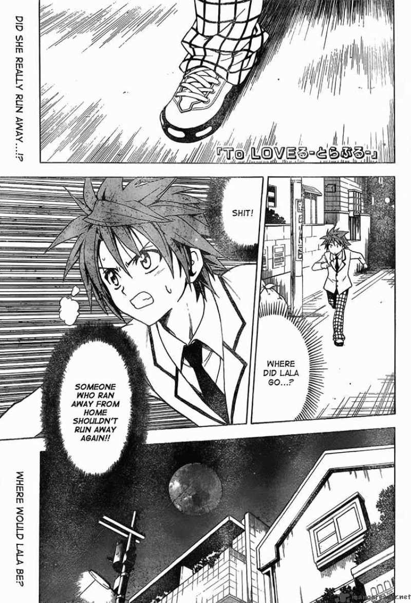 to_love_ru_32_1