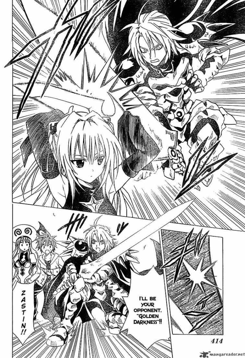 to_love_ru_36_8