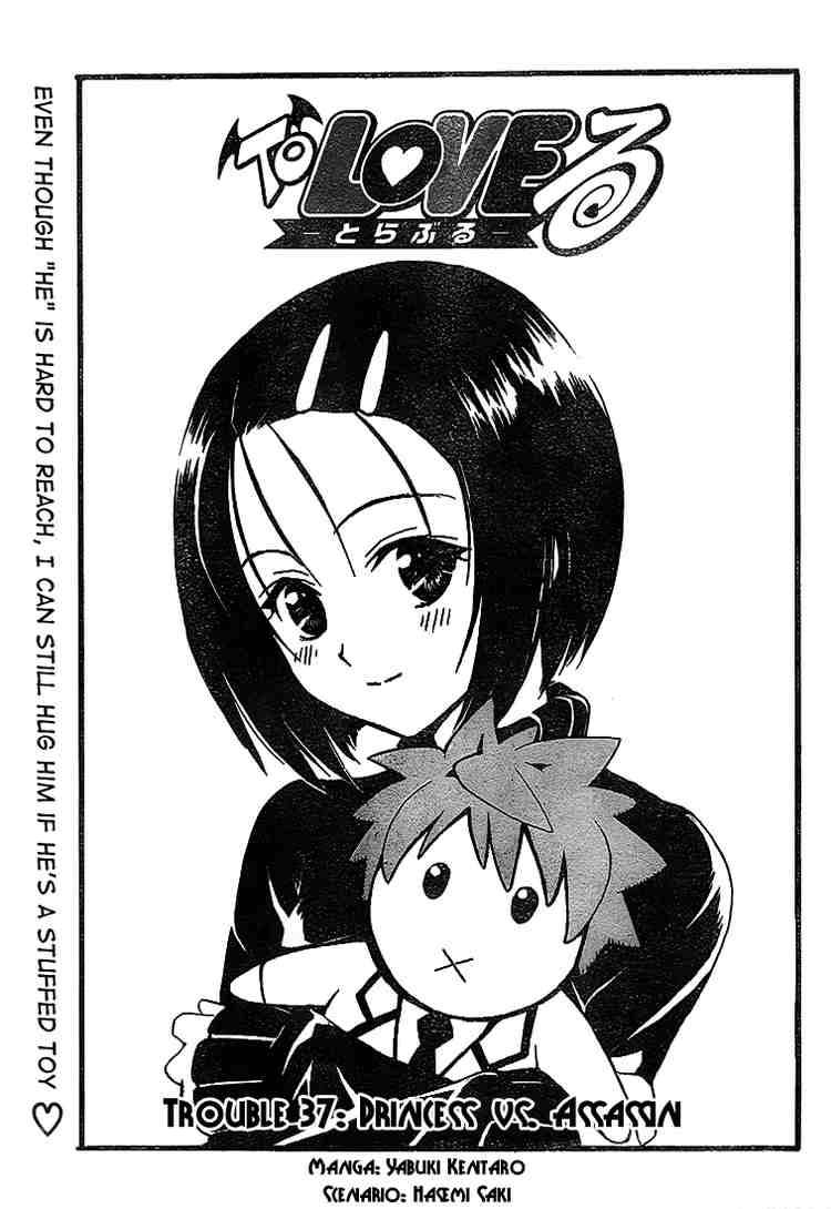 to_love_ru_37_1