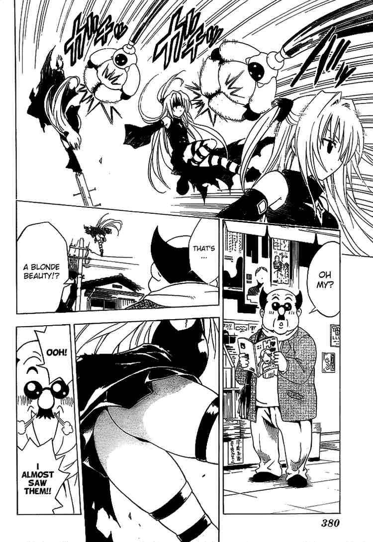 to_love_ru_37_10