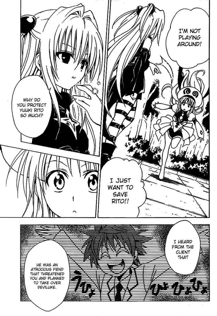 to_love_ru_37_15