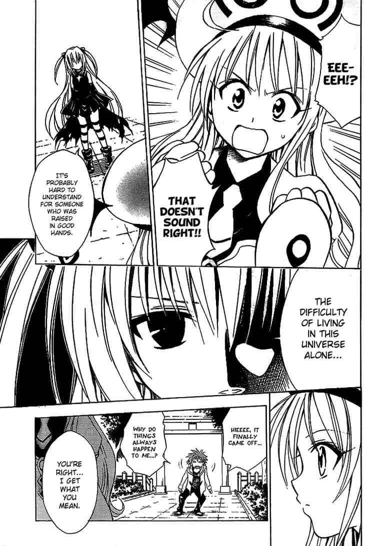 to_love_ru_37_17