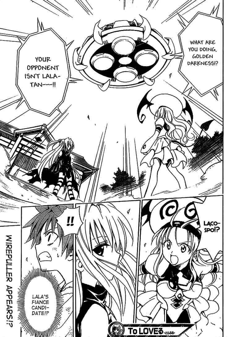 to_love_ru_37_19