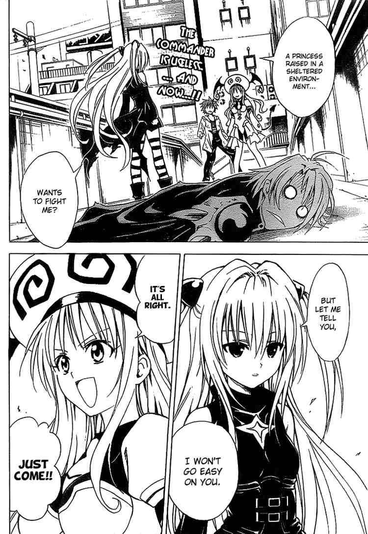 to_love_ru_37_2